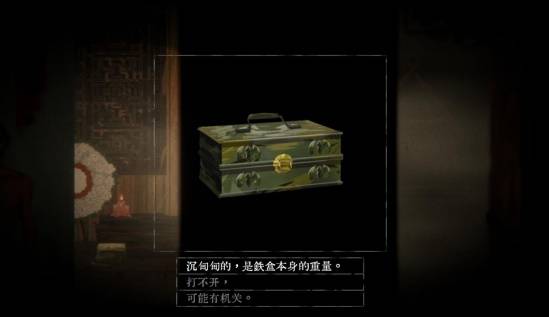游侠网5